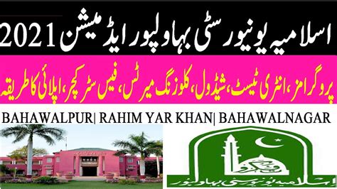 The Islamia University Of Bahawalpur IUB Admissions 2021 Complete