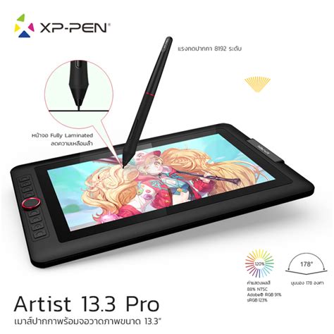 Xp Pen Artist Pro Xppen