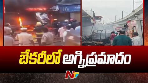 Fire Accident హైదరాబాద్ మూసారాంబాగ్‌ లో భారీ అగ్ని ప్రమాదం Ntv Telugu