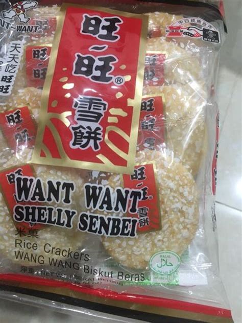 WANT WANT SHELLY SENBEI RICE CRACKER 72G Shopee Malaysia