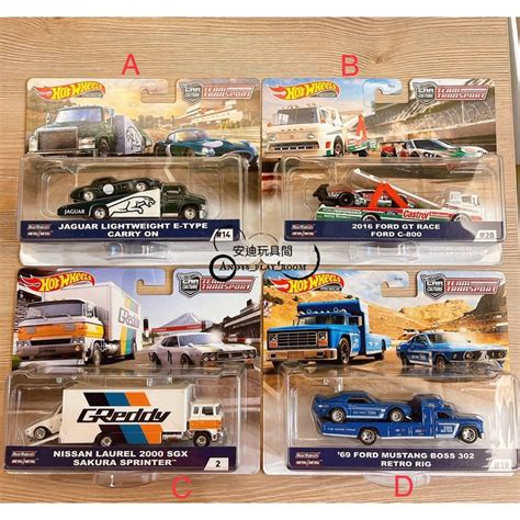 Hot wheels 風火輪 team transport 運輸車 野馬 嘉實多 福特 Nissan Jaguar 蝦皮購物