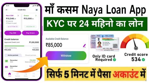 101 New Instant Loan App Without Income Proof Bad Cibil Score Loan Loan App Fast Approval