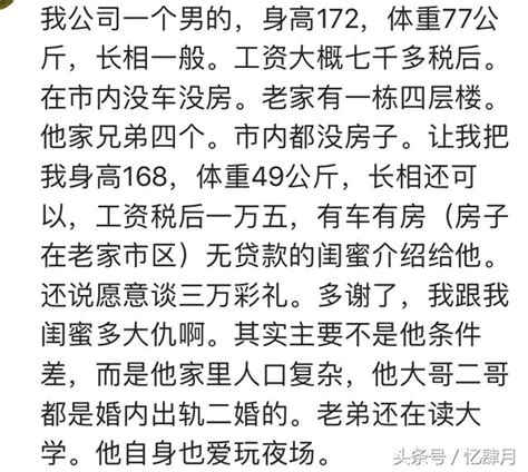 你身邊有沒有對自己的長相蜜汁自信的人？長得醜，但想得美啊！ 每日頭條