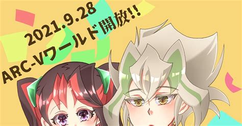 遊戯王arc V ズァークさん詰め 第十九波～ズァークスリーブ元年だったね～ Ayaのイラスト Pixiv