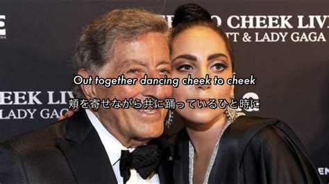 [和訳] Cheek To Cheek Tony Bennett And Lady Gaga Youtube