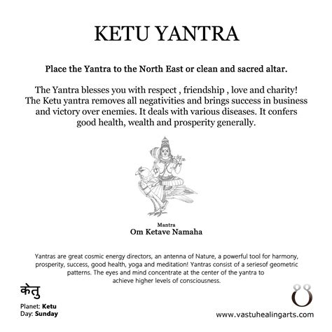 Ketu Yantra Vastu Planetary Yantras Vastu Healing Arts Etsy