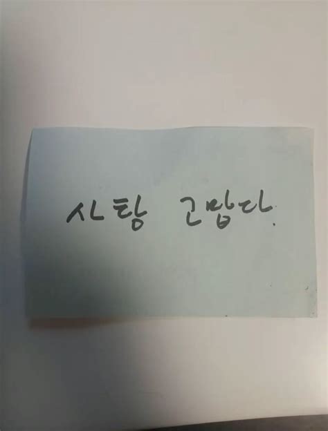 잡담 정국이 고딩때 인소남주 대사를 진짜 아무렇지도 않게 인스티즈instiz 연예 카테고리