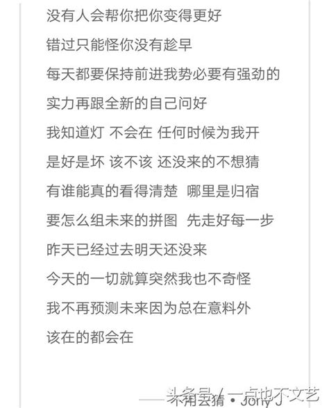 並不能因為pgone就否定整個嘻哈圈，因為還有他們在傳播正能量 每日頭條