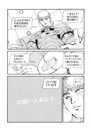 Final Phantasy Luscious Hentai Manga Porn