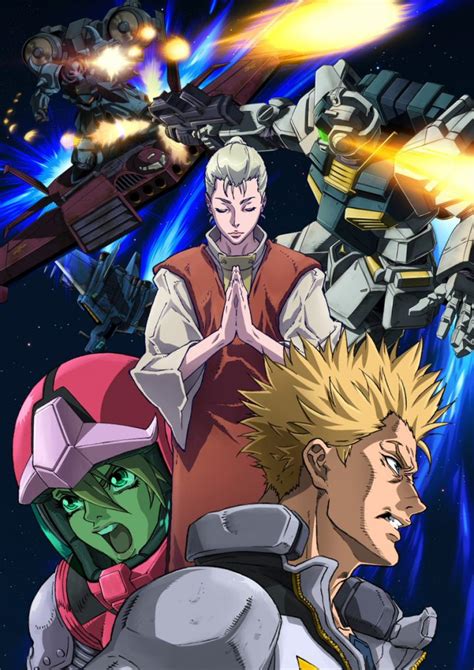 Gundam Thunderbolt Poster