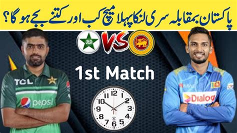 Pakistan Vs Sri Lanka 1st Match Time Table 2023 Pakistan Vs Sri Lanka