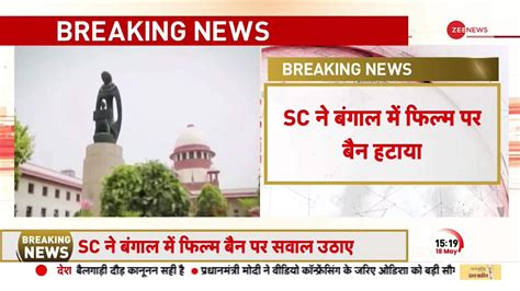 Supreme Court Reprimand West Bengal Government For Banning The Kerala Story Zee News