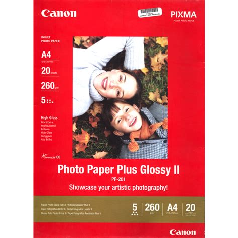 Canon Photo Paper Plus Glossy Ii A4 20 Sheets Everythingbirding