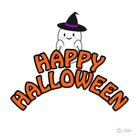 Download High Quality halloween clip art happy Transparent PNG Images - Art Prim clip arts 2019