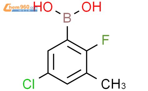 5 氯 2 氟 3 甲基苯硼酸「cas号：352535 87 6」 960化工网