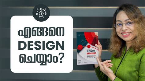 Graphic Design Course Malayalam How To Become Graphic Designer