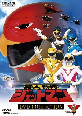 Super Sentai Jetman