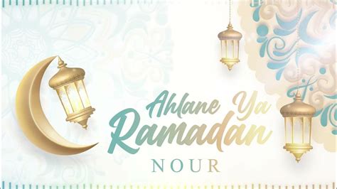 Nour Ahlane Ya Ramadan New Single 2023 اجمل واروع اناشيد رمضان🌙