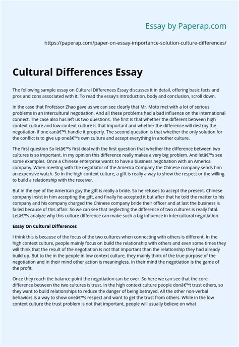 Cultural Differences Essay Sample