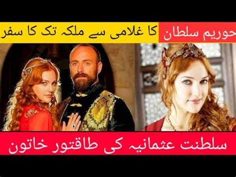 History Of Hurrem Sultan Powerful Woman Of Ottoman History Hurrem