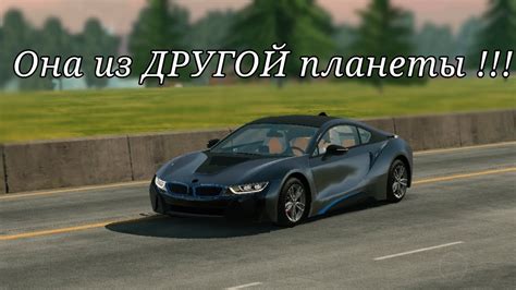 ЭТА МАШИНА ИЗ ДРУГОЙ ПЛАНЕТЫ!!! ЭТО ТОЧНО 2013 ГОД?! - YouTube