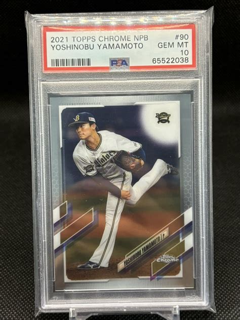 山本 由伸 PSA 10 2021 topps chrome npb 90 yoshinobu yamamoto オリックスバファローズ