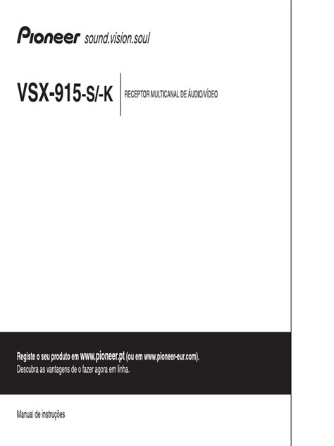 Pioneer VSX 915 PR | PDF