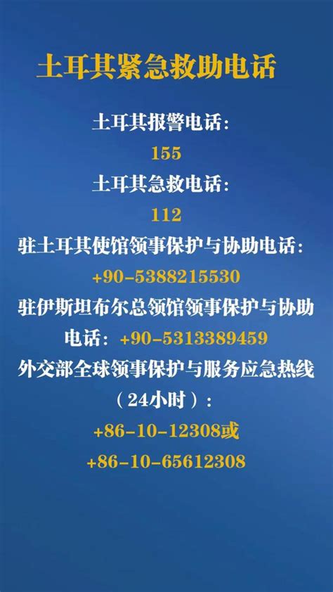 强震已致土耳其和叙利亚超3000人遇难！记者现场直击→澎湃号·媒体澎湃新闻 The Paper