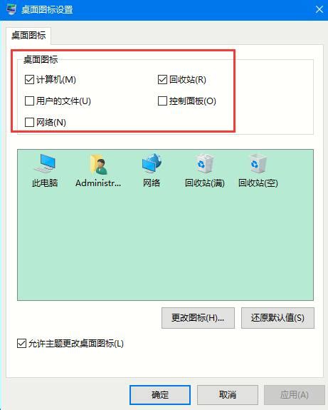 Win10如何取消平板模式？平板模式如何切换回传统桌面？当客下载站