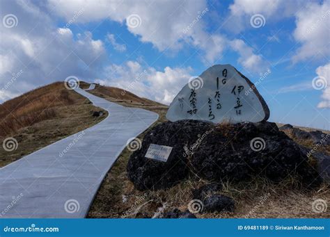 walkway  top  mt omuro izu peninsula stock image image