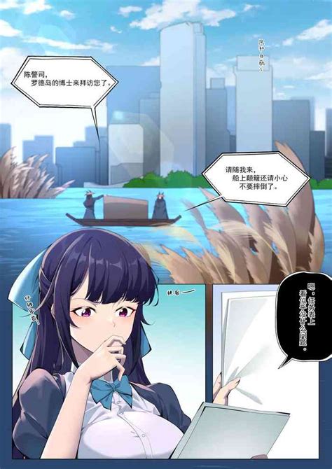 陈预告版本 nhentai hentai doujinshi and manga