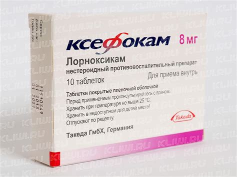Ксефокам Рапид — в чем отличие от Ксефокама? — Сравнение аналогов