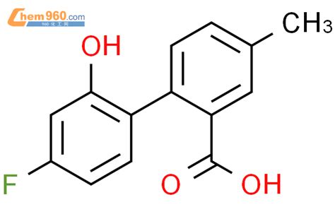 2 4 fluoro 2 hydroxyphenyl 5 methylbenzoic acidCAS号1261956 22 2