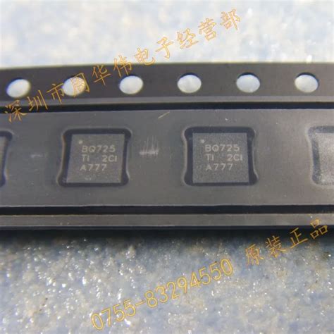 bq24725ARGRR BQ24725A BQ25A QFN Package Laptop Chips 100% new original ...
