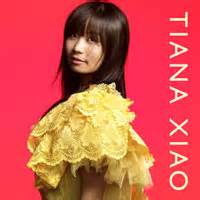 Tiana Xiaoティアナシャオ IMPERIAL RECORDS