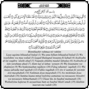 Surat Al Balad Tulisan Latin Saja Dan Terjemah Juz Amma