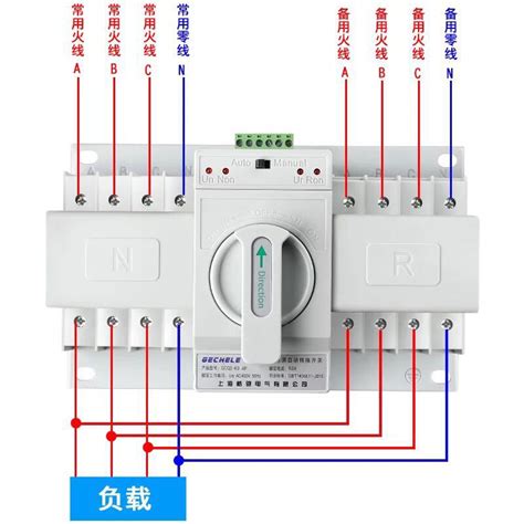 双电源自动转换开关 63A 4P ATS迷你型家用户外 380V自动切换开关 虎窝淘