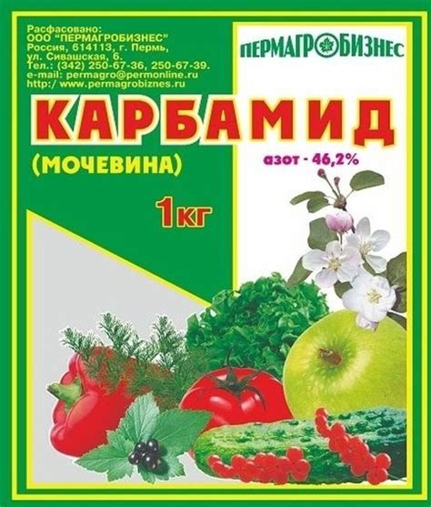 Мочевина удобрение применение на огороде и в саду для различных культур