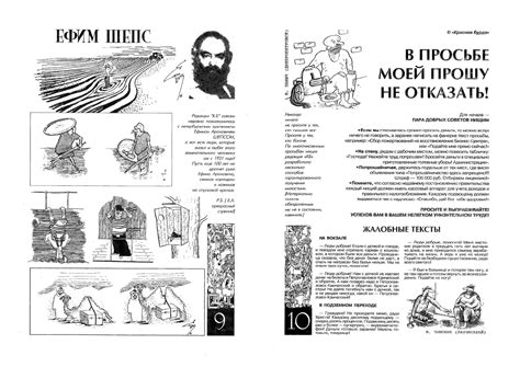 Красная Бурда - 1995 - 01 (27) | Пикабу