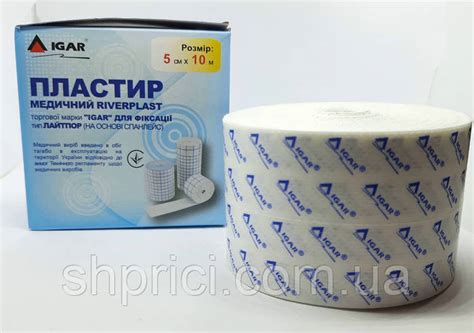 Пластырь медицинский Лайтпор (основа спанлейс) 5см*10м RiverPlast/ ИГАР ...