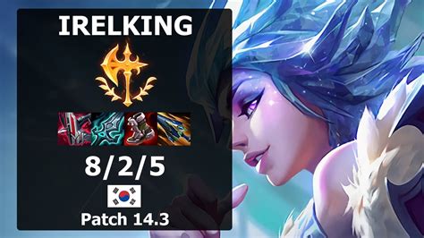 IrelKing Irelia MID VS Zac Patch 14 3 KR Challenger YouTube