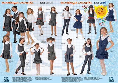 школьная форма для девочек: 18 тыс изображений найдено в Яндекс ...