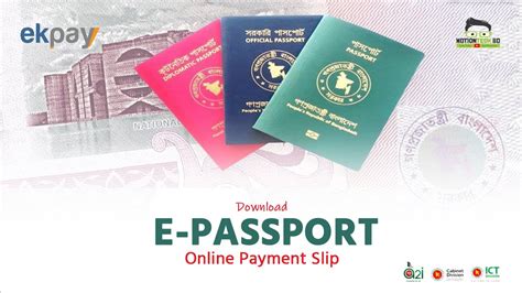 E Passport Online Payment Slip Ekpay Online Payment E Passport