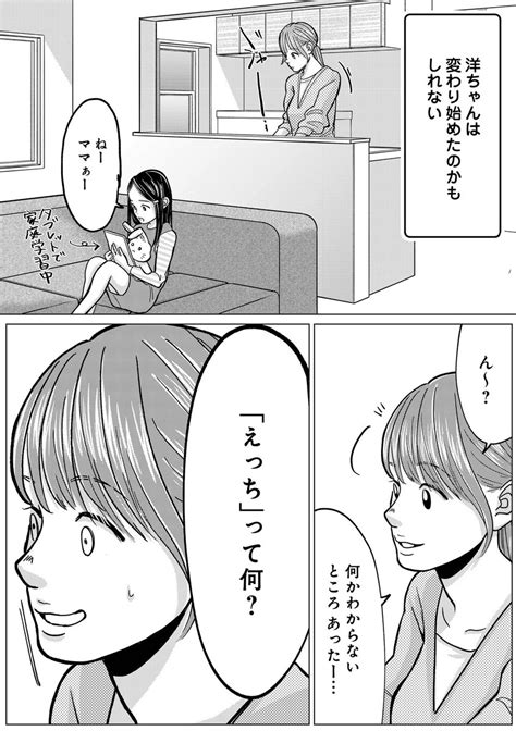 38 」芸子元美容部員の2児の母👧👧漫画家やりつつ化粧品作ってますの漫画