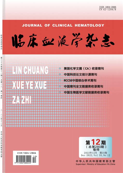 中国心血管病研究杂志编辑部中国心血管病研究杂志论文投稿要求 主页