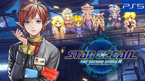 【so2r】スターオーシャン セカンドストーリーr ネーデ～チサト登場 レナ編 ユニバース攻略 16【star Ocean The