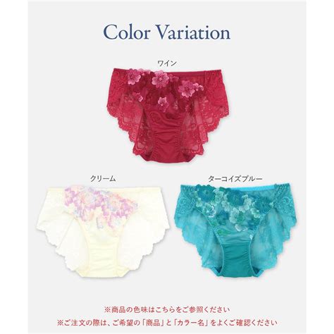 フランデランジェリー fran de lingerie 可憐な花びら刺繍美しさも機能も グレースイストフラワーペタル バックレース バックレースショーツ返品不可商品 ホワイト