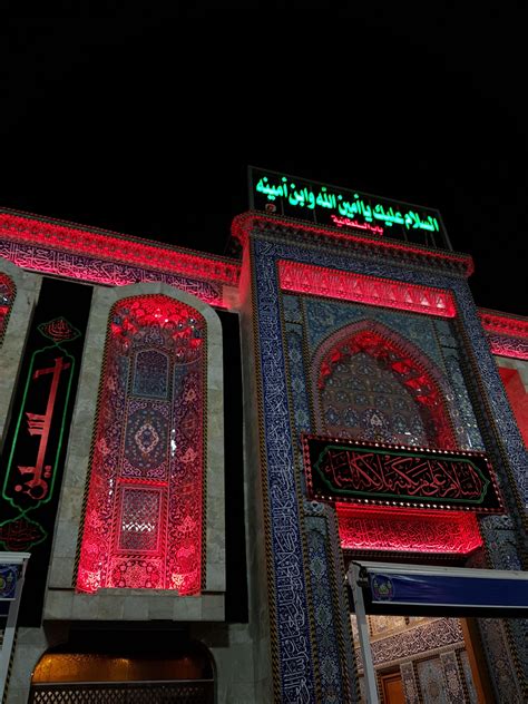 A Gate Of Imam Hussain Holy Shrine In Karbala Iraq Oc X