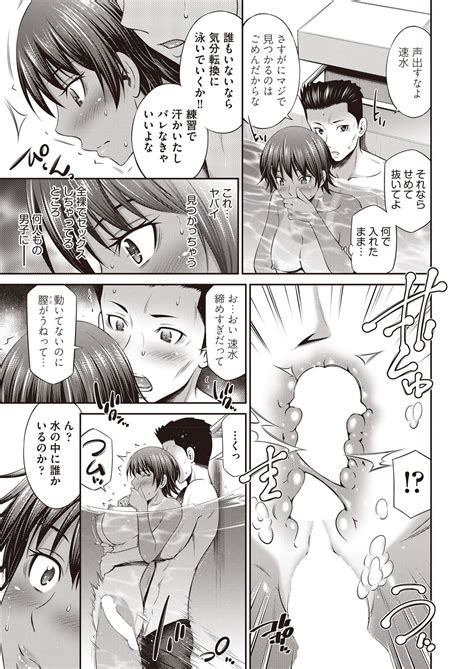 COMIC AUN Page Nhentai Hentai Doujinshi And Manga