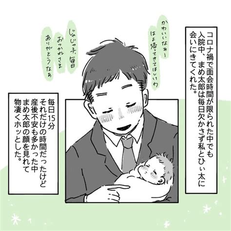 「うちらは大丈夫！」2人目妊娠中の友人が衝撃のレス発言。自分には関係ないと自信満 ｜ベビーカレンダー